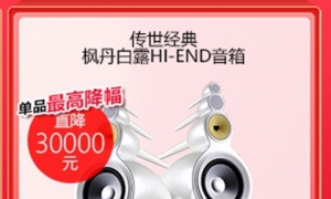 ˫ʮһƷƼ㵤¶  HI-END ѧƷ