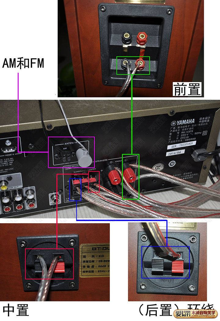 有源音箱输入线接线图图片