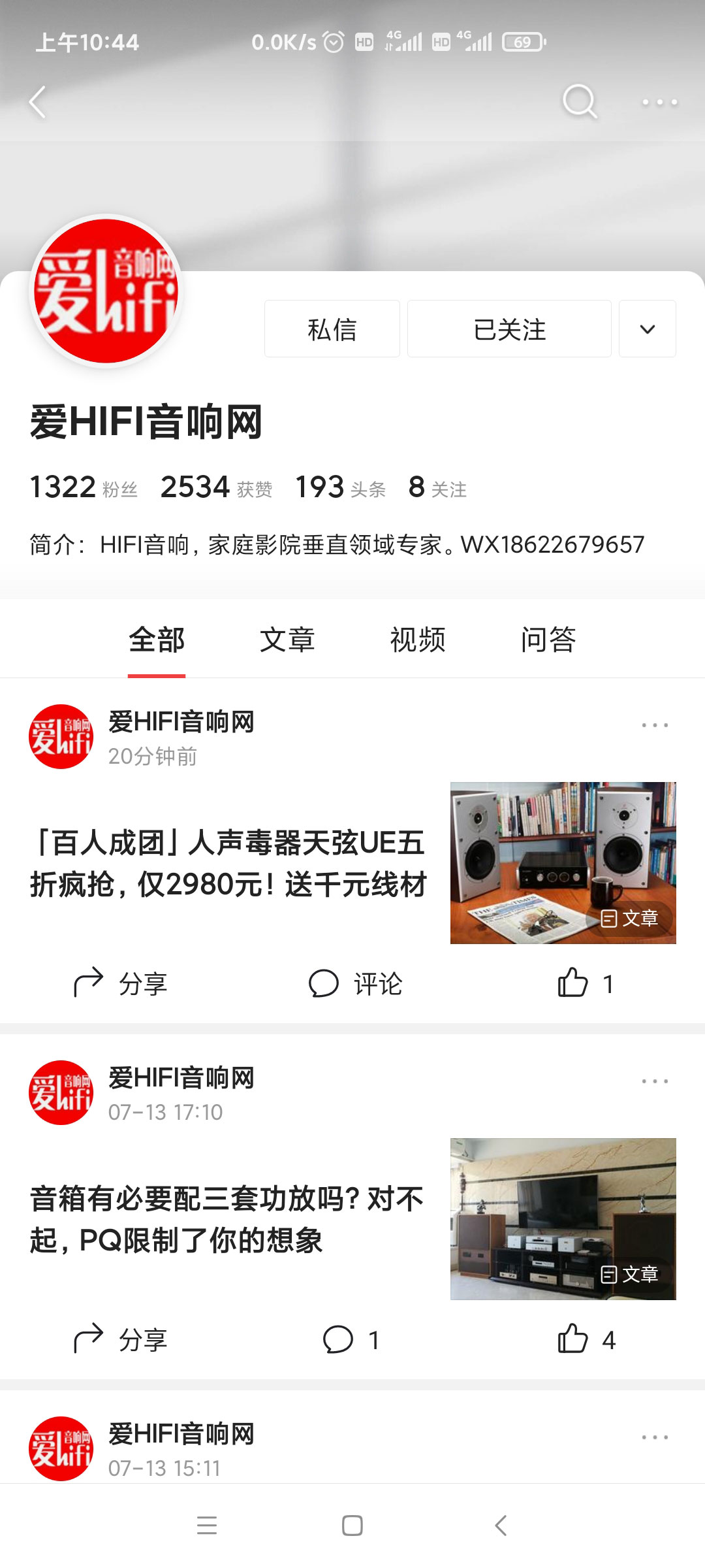 toutiao.jpg