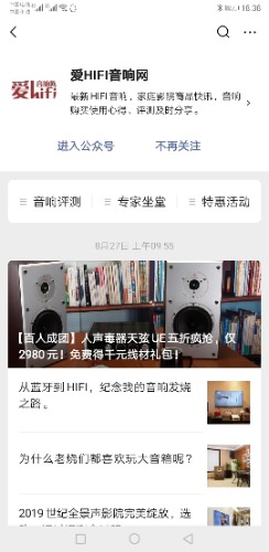 Screenshot_20200831_183834_com.tencent.mm.jpg