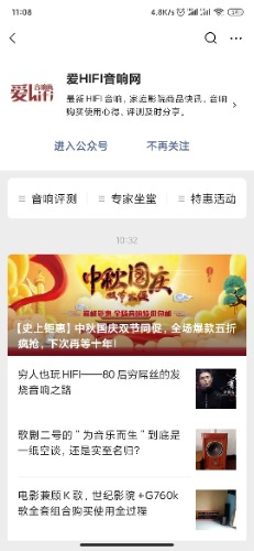 Screenshot_2020-09-18-11-08-57-894_com.tencent.mm.jpg