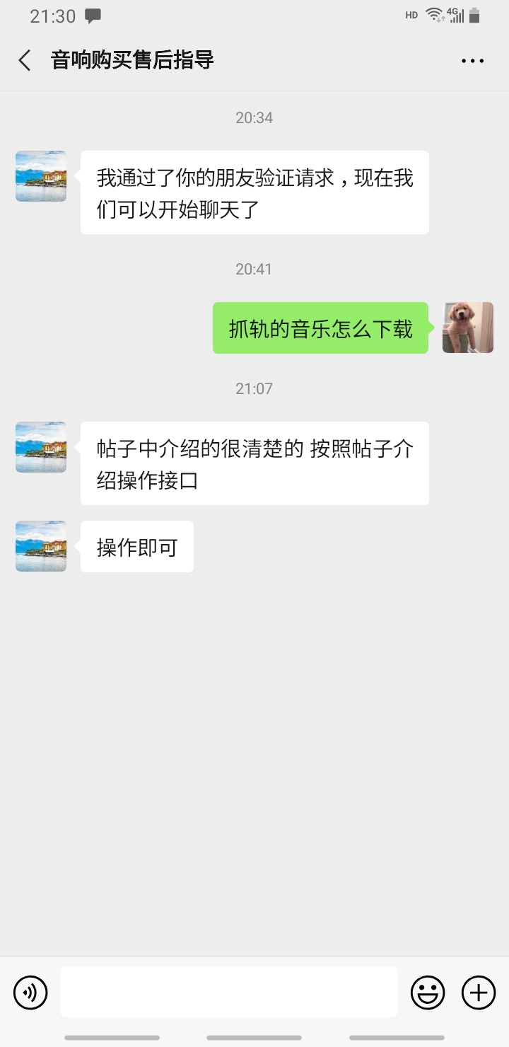 Screenshot_20201104-213034_WeChat.jpg