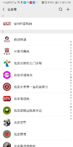 Screenshot_20210106_235836_com.tencent.mm.jpg