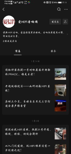 Screenshot_20210119_071101_com.tencent.mm.jpg