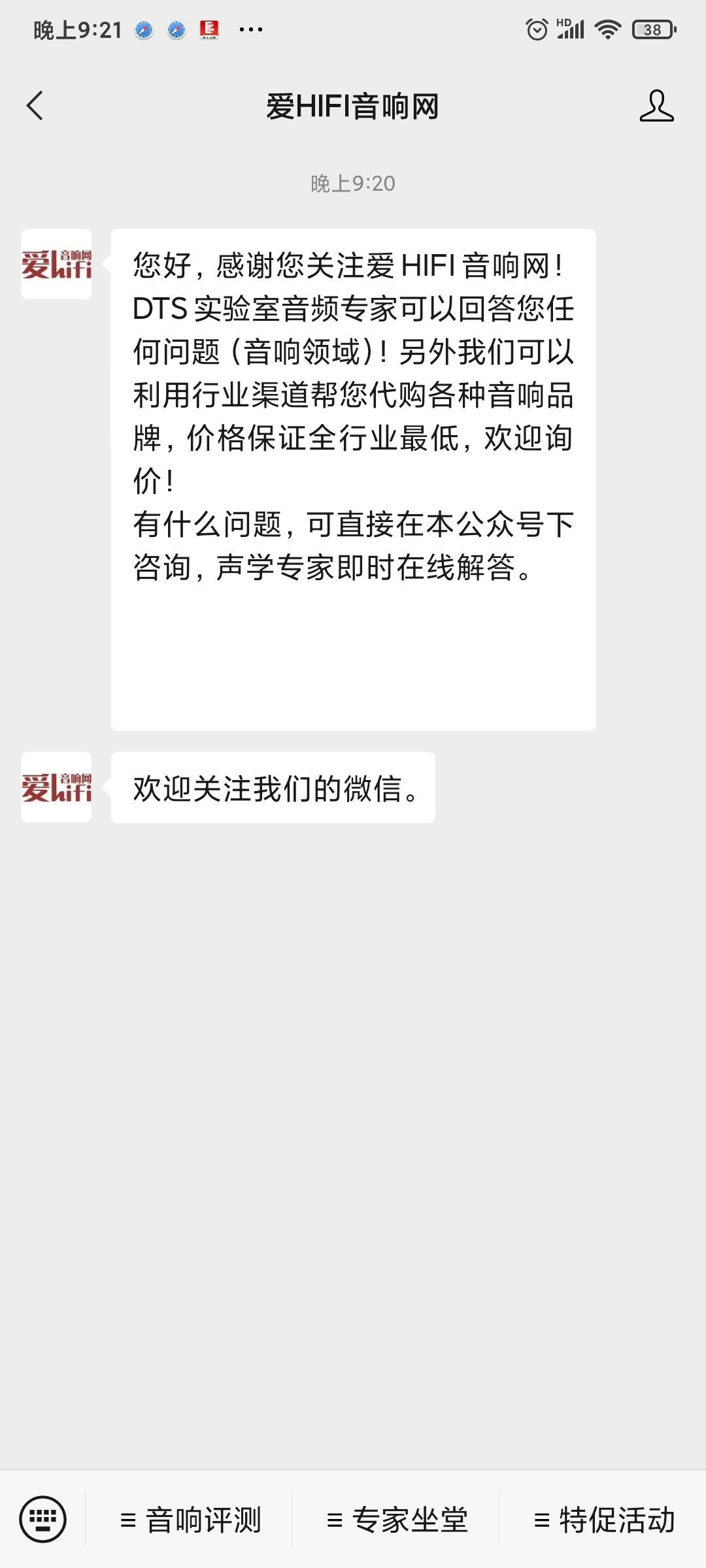 Screenshot_2021-02-26-21-21-48-151_com.tencent.mm.jpg