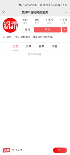 Screenshot_20210308_082420_com.tencent.mm.jpg