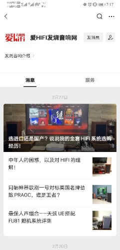 Screenshot_20210308_191711_com.tencent.mm.jpg