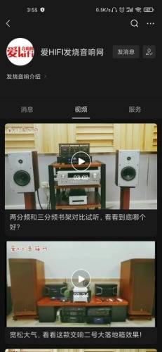 Screenshot_2021-03-20-03-55-02-068_com.tencent.mm.jpg