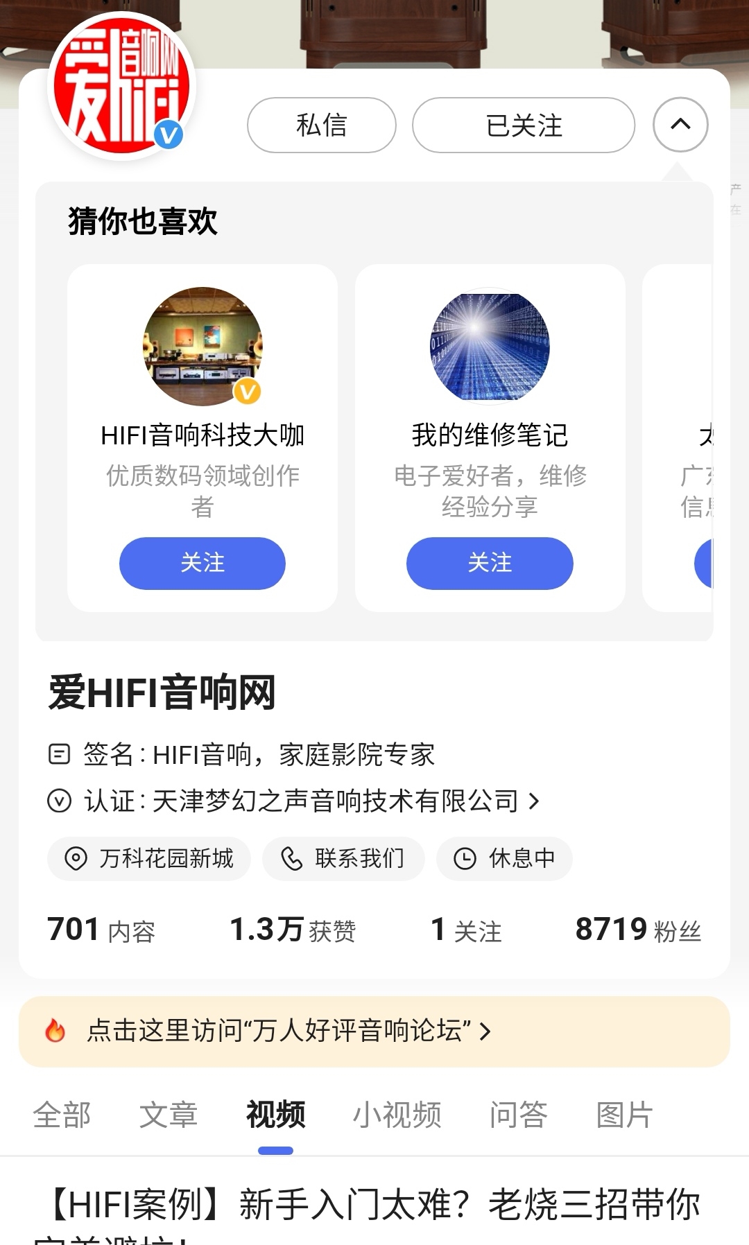 Screenshot_20210619_063845_com.baidu.searchbox_edit_194158359222977.jpg