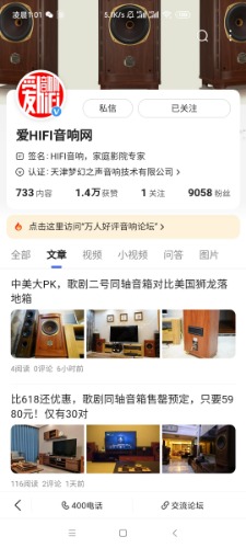 Screenshot_2021-07-08-01-01-10-895_com.baidu.searchbox.jpg