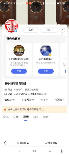 Screenshot_2021-10-10-22-22-04-826_com.baidu.searchbox.jpg