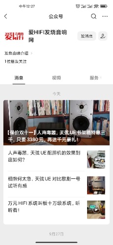 Screenshot_2021-10-11-12-27-16-506_com.tencent.mm.jpg