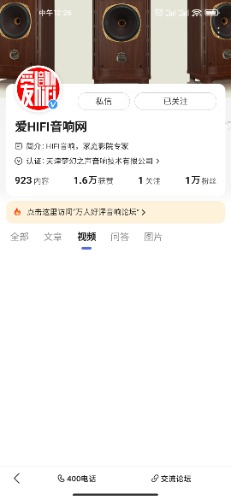 Screenshot_2021-10-11-12-26-37-194_com.baidu.searchbox.jpg