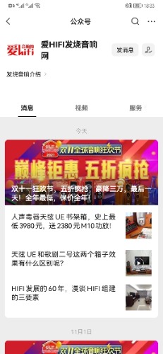 Screenshot_20211111_183302_com.tencent.mm.jpg