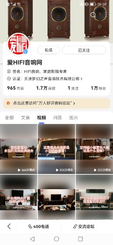 Screenshot_20211121_090906_com.baidu.searchbox.jpg