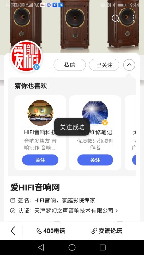 Screenshot_20211217_194450_com.baidu.searchbox.jpg