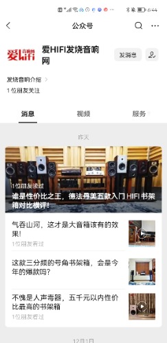 Screenshot_20211218_184447_com.tencent.mm.jpg