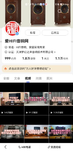 Screenshot_20211218_184403_com.baidu.searchbox.jpg