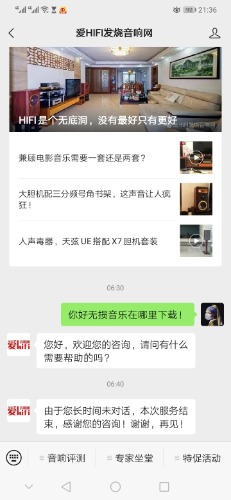 Screenshot_20220103_213634_com.tencent.mm.jpg