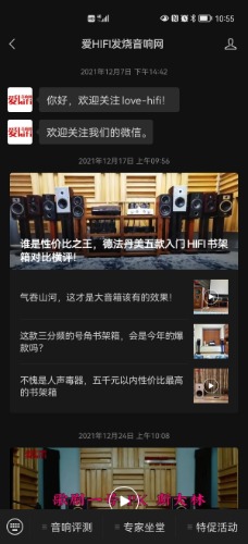 Screenshot_20220119_105528_com.tencent.mm.jpg