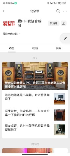 Screenshot_2022-01-24-12-26-09-823_com.tencent.mm.jpg