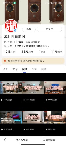 Screenshot_2022-01-24-12-25-59-042_com.baidu.searchbox.jpg