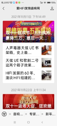 Screenshot_2022-01-28-20-57-09-971_com.tencent.mm.jpg