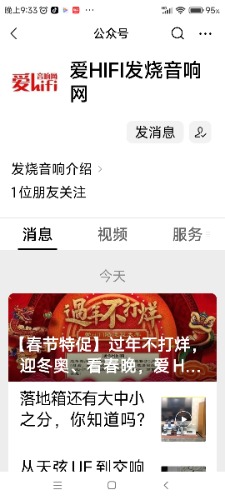 Screenshot_2022-01-28-21-33-24-222_com.tencent.mm.jpg