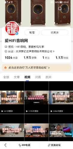 Screenshot_20220208_090239_com.baidu.searchbox.jpg