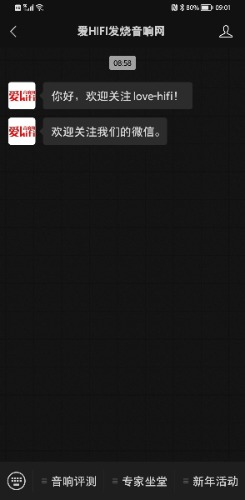 Screenshot_20220208_090123_com.tencent.mm.jpg