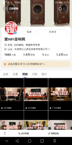 Screenshot_20220302_110431_com.baidu.searchbox.jpg