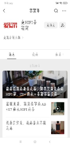 Screenshot_2022-03-08-15-02-44-772_com.tencent.mm.jpg