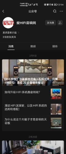 Screenshot_20220315_075402_com.tencent.mm.jpg