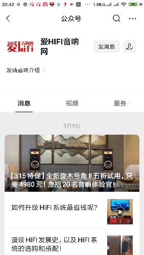 Screenshot_2022-03-17-20-42-07-829_com.tencent.mm.jpg