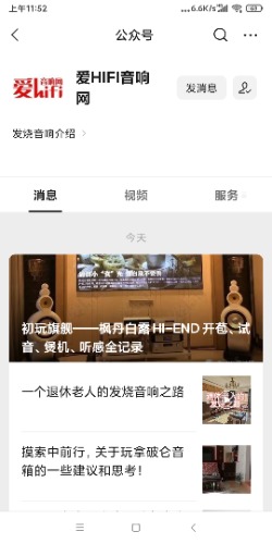 Screenshot_2022-03-25-11-52-47-761_com.tencent.mm.jpg