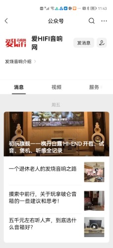 Screenshot_20220327_114322_com.tencent.mm.jpg