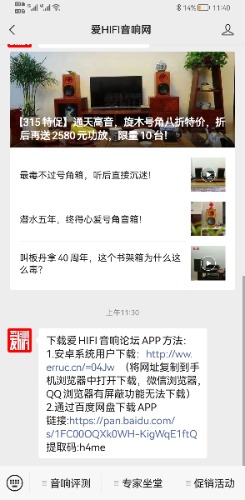 Screenshot_20220428_114017_com.tencent.mm.jpg