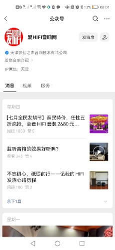 Screenshot_20220709_080107_com.tencent.mm.jpg