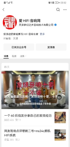 Screenshot_20221011_233208_com.tencent.mm.jpg