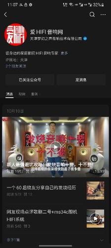 Screenshot_20221025-110756_WeChat.jpg