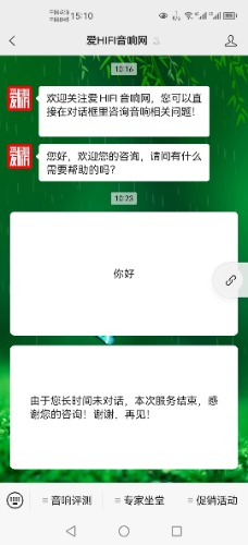 Screenshot_20221107_151008_com.tencent.mm.jpg