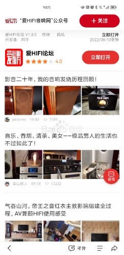 Screenshot_20221128_090501_com.baidu.searchbox.jpg