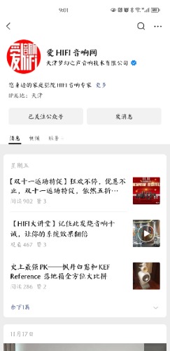 Screenshot_20221128_090159_com.tencent.mm.jpg