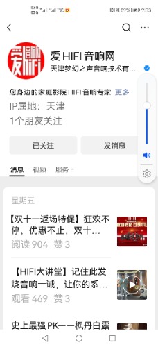 Screenshot_20221128_093330_com.tencent.mm.jpg