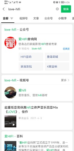 Screenshot_20221203_062655_com.tencent.mm.jpg