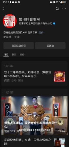 Screenshot_20221211_232225_com.tencent.mm.jpg