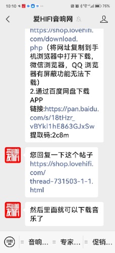 Screenshot_20230912_101046_com.tencent.mm.jpg