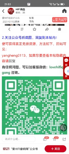 Screenshot_20241001_215354_lovehifi_com_kingkr_kjrnrcd_MainActivity.jpg