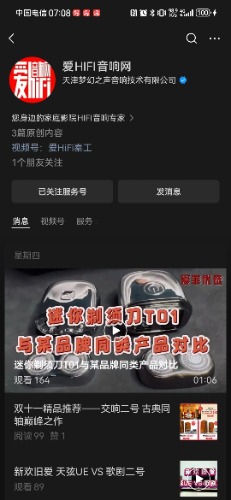 Screenshot_20241102_070841_com.tencent.mm.jpg