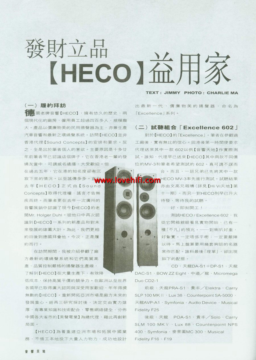 ۶HECO¸EX60XϵеĽܺ(,дĺ)